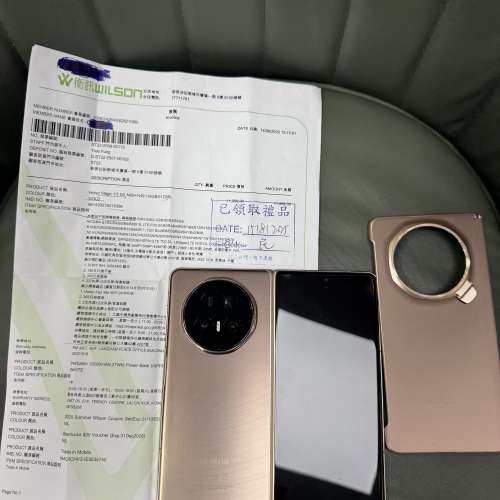 99%New 榮耀 Honor Magic V5 5G 16+512GB 金色 香港行貨 有衛訊單 保養到2026年8月...