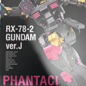 PHANTACI RX-78-2 GUNDAM Ver. J 模型