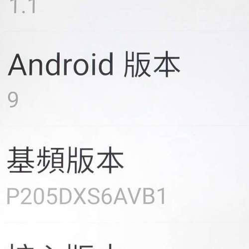 有原裝盒保護套玻璃貼等同新良好Samsung8吋(SM-p205)S Pen 4G (3+32GB)Android 9 O...