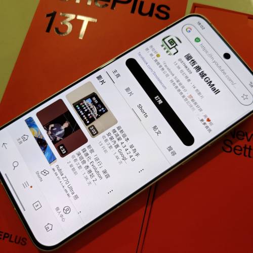 【國恒商城】低公價 ▋▋一加 Oneplus 13T 旗艦細機 ▋▋驍龍8 Elite 風馳遊戲內核...