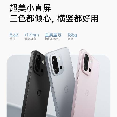 【國恒商城】低公價 ▋▋一加 Oneplus 13T 旗艦細機 ▋▋驍龍8 Elite 風馳遊戲內核...