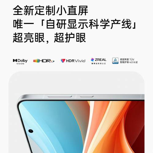 【國恒商城】低公價 ▋▋一加 Oneplus 13T 旗艦細機 ▋▋驍龍8 Elite 風馳遊戲內核...