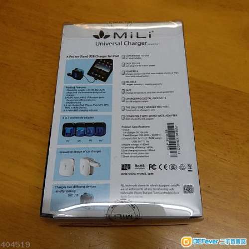 MiLi全新 多功能充電器+旅行充電器+車輛充電器+USB