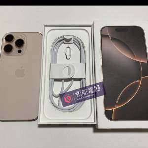 港行外觀全新 iPhone 16 pro 256gb 沙漠金 蘋果保養到2026年5月3日 what app 6497 ...