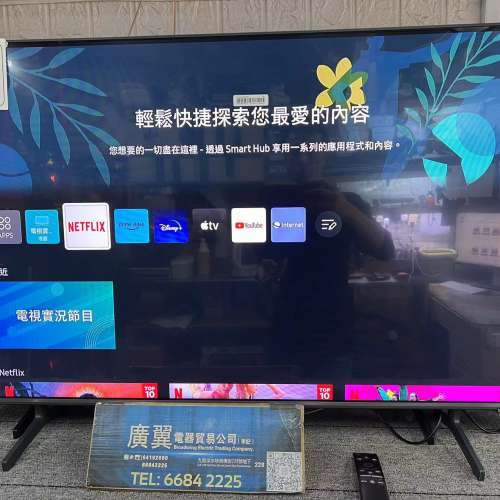 43吋 4K smart TV QLED 三星43Q61BAJ 電視