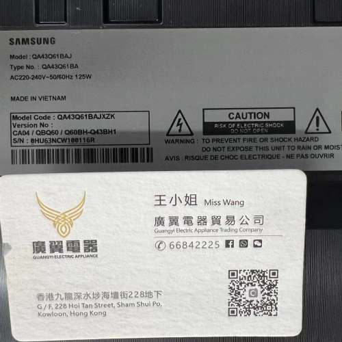 43吋 4K smart TV QLED 三星43Q61BAJ 電視