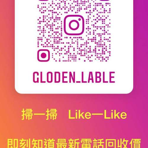 觀塘廣場M樓M32舖『極高價收機』Fold 6 Filp 6 MacBook S24 S23 S25 iPad 15 17 Pr...