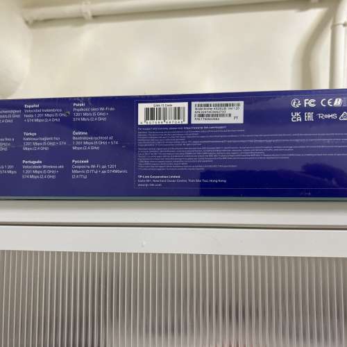 Tplink AX1800 Wi-Fi 6 Router