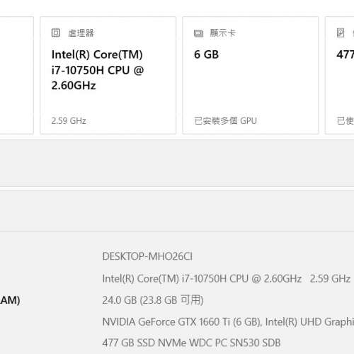 Acer Nitro 5 Gaming Laptop i7-10750H / 24GB RAM / 512GB SSD / GTX 1660Ti