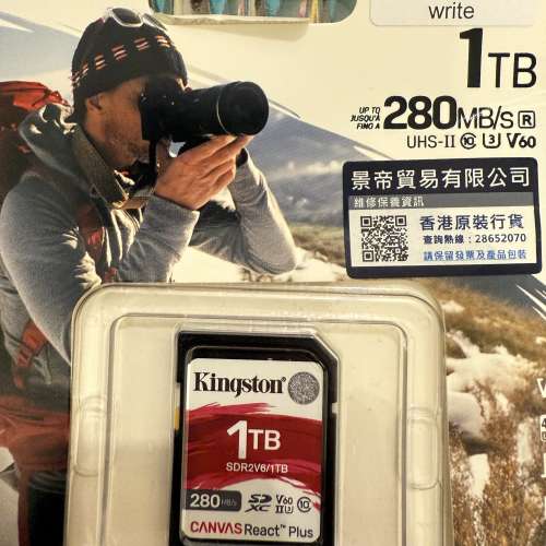 全新 Kingston CANVAS React Plus 1TB SD Card