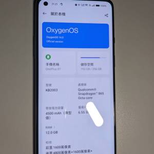 OnePlus 8T 12+256GB 銀色一加8T