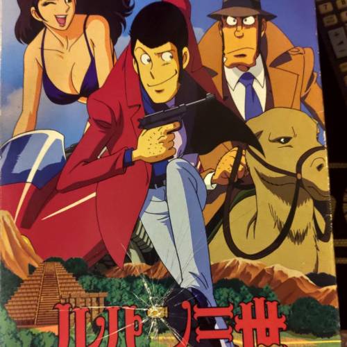 Vintage LUPIN the Third 3人組合Figure