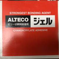 ($60有25支）低價出售日本製造瞬間接著劑一盒