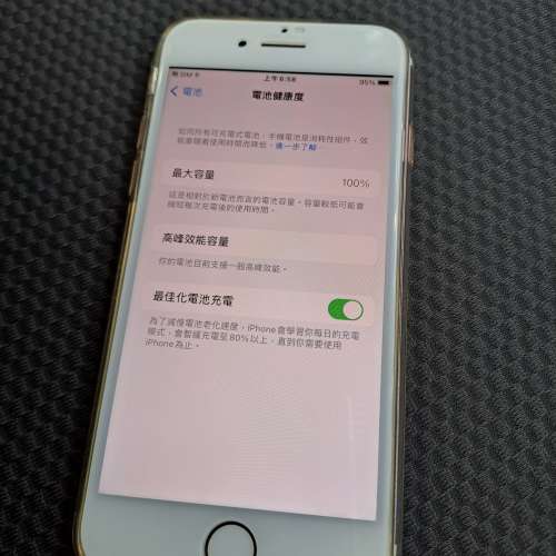 IPhone7 128g