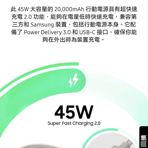 一共出售二件三星原装充電器20000 mAh 3 port fast charging battery pack ( EB - ...