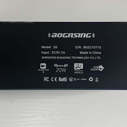 寶格聲S8藍牙音箱無線