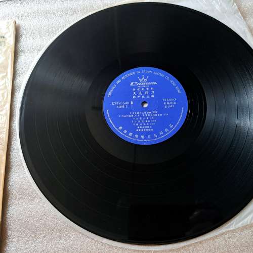 鄭少秋 流氓皇帝 1981 原版黑膠唱片LP 經典Vinyl 做人愛自由 愛在心內暖 又見飛刀 T...