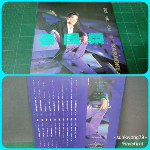 張國榮經典金曲卡拉OK LD + 張國榮 LEGEND 齊件 有側紙 LD