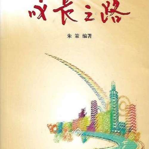 一套VCD 林子祥音樂特輯 50元 港島及九龍沿線交收