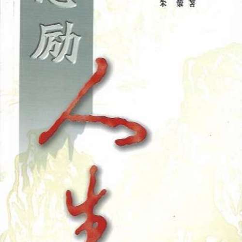 一套VCD 林子祥音樂特輯 50元 港島及九龍沿線交收