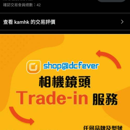 大家小心詐騙份子Kamhk(過程請看圖）