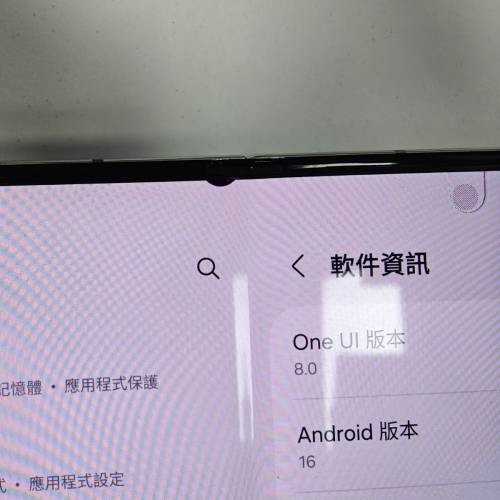 Samsung Z Fold 5 12+512 港行