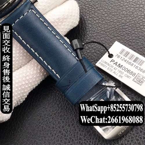 Panerai PAM688 藍色 42mm