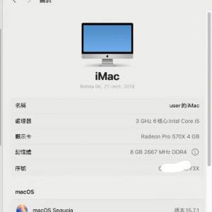 iMac Retina 5K 3 27in 2019