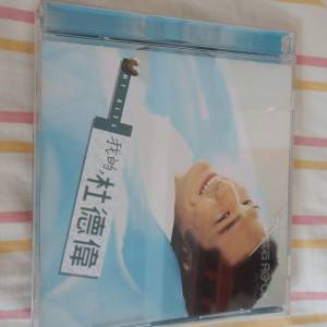 滾石出品我的杜德偉CD,新正企理保存良好，冇咩花，售$100
