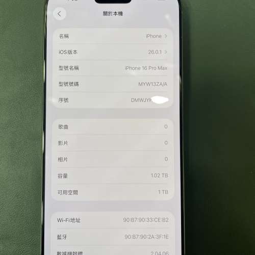 99%New iPhone 16 Pro Max 1TB 沙漠金色 蘋果保養至2025-11-7 電池效能92% 香港行貨...