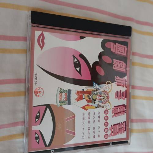 風行出品粵劇折子戲寶精装珍藏版K1,整體新正冇咩花，玩機一流，售$150