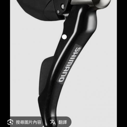 Shimano Ultegra RS685 油壓碟煞11速把手