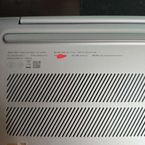 聯想小新14 2024銳龍版 Lenovo ideapad Slim5 14AHP9