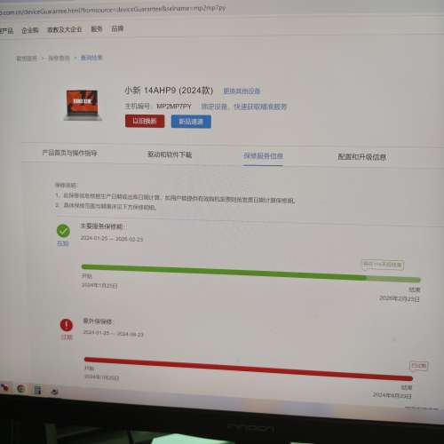 聯想小新14 2024銳龍版 Lenovo ideapad Slim5 14AHP9