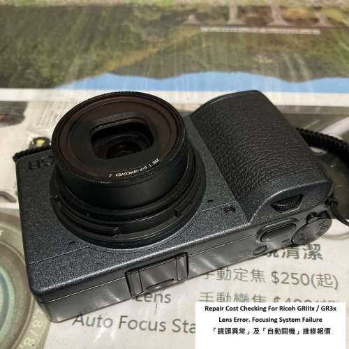 Repair Cost Checking For Ricoh GRIIIx / GR3x Lens Error. Focusing System Failure