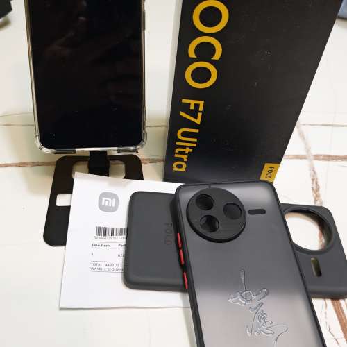 POCO F7 ULTRA