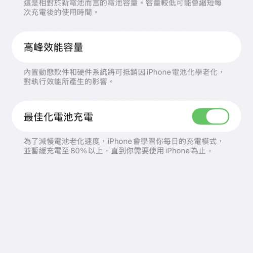 Apple iPhone 13 Pro Max 256GB 藍色