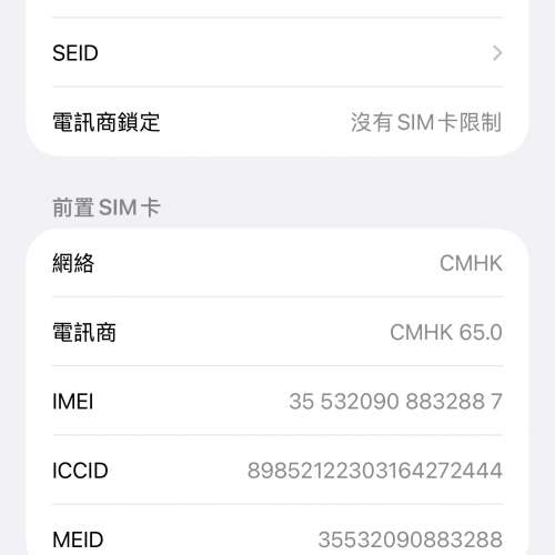 Apple iPhone 13 Pro Max 256GB 藍色