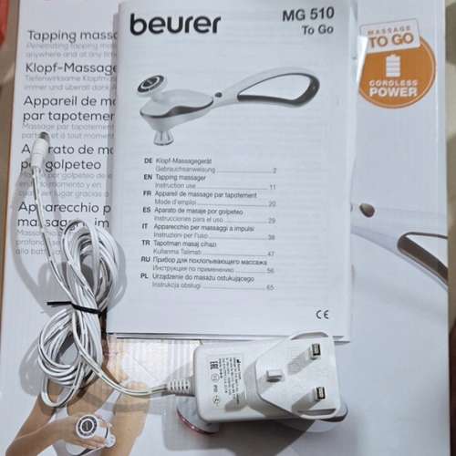 Beurer Wellbeing MG 510 敲擊按摩器 有溫熱按摩功能