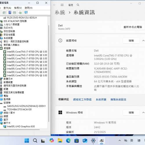 Dell Vostro 3470 SFF,i7 9700 CPU,32G ram,256G SSD,1TB HD,WIFI, BT, Win11