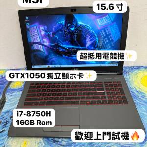 (超抵用MSI 電競機🔥) MSI  i7-8750H/8,16,32GB Ram/256,512GB,1TB SSD/15.6吋Mon/...