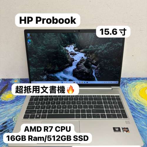 (超靚金屬機身🔥HP文書機)HP PRO Book AMD Ryzen 7 5825U /4,8,12,16GB Ram/128,25...