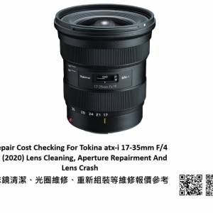 Repair Cost Checking For Tokina atx-i 17-35mm F/4 FF (2020) Lens Cleaning