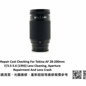 Repair Cost Checking For Tokina AF 28-200mm F/3.5-5.6 (1993) Lens Cleaning