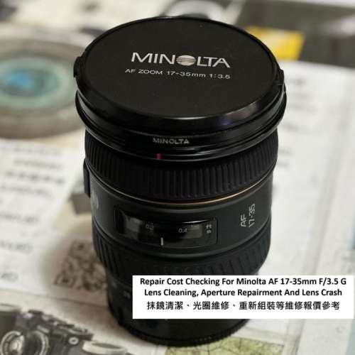 Repair Cost Checking For Minolta AF 17-35mm F/3.5 G Lens Cleaning