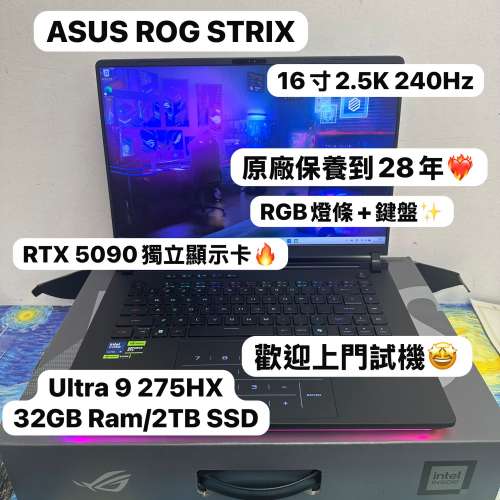 （頂級16寸 RTX5090華碩ROG Strix Scar🔥Gaming Laptop )ASUS ROG Ultra 9 275HX/3...