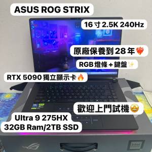 （頂級16寸 RTX5090華碩ROG Strix Scar🔥Gaming Laptop )ASUS ROG Ultra 9 275HX/3...