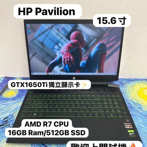 (罕有綠色HP電競機)Hp Pavilion AMD Ryzen 7 4800H /8,16,32GB Ram/128,256,512GB ...