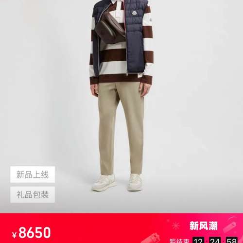 全新MONCLER羽絨背心