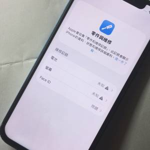 iPhone 12 128GB藍色